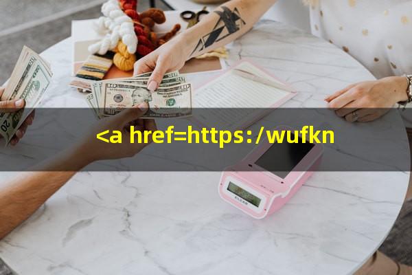 <a href=https://wufkn.cn/tag/pufaxinyongqiayuqi target=_blank class=infotextkey>浦发<a href=https://wufkn.cn/tag/xinyongqiayuqi target=_blank class=infotextkey>信用卡逾期</a></a>几天上信用啊会上征信